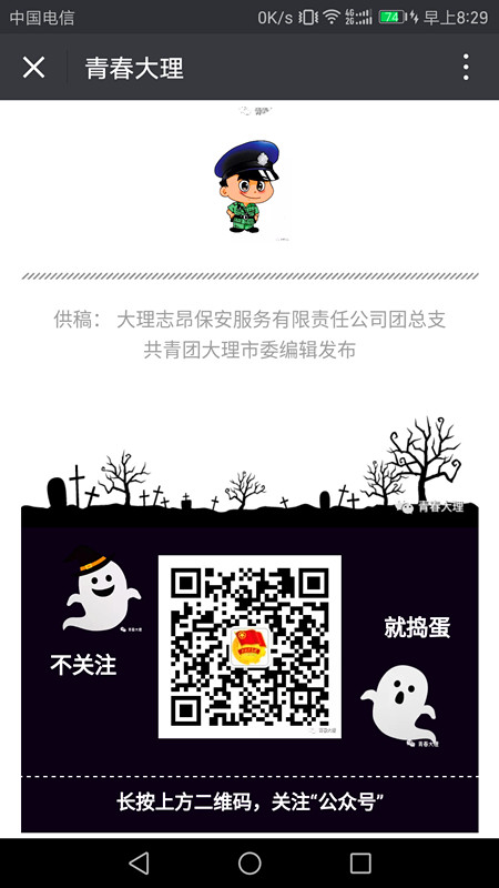 4749铁l算盘资料大全