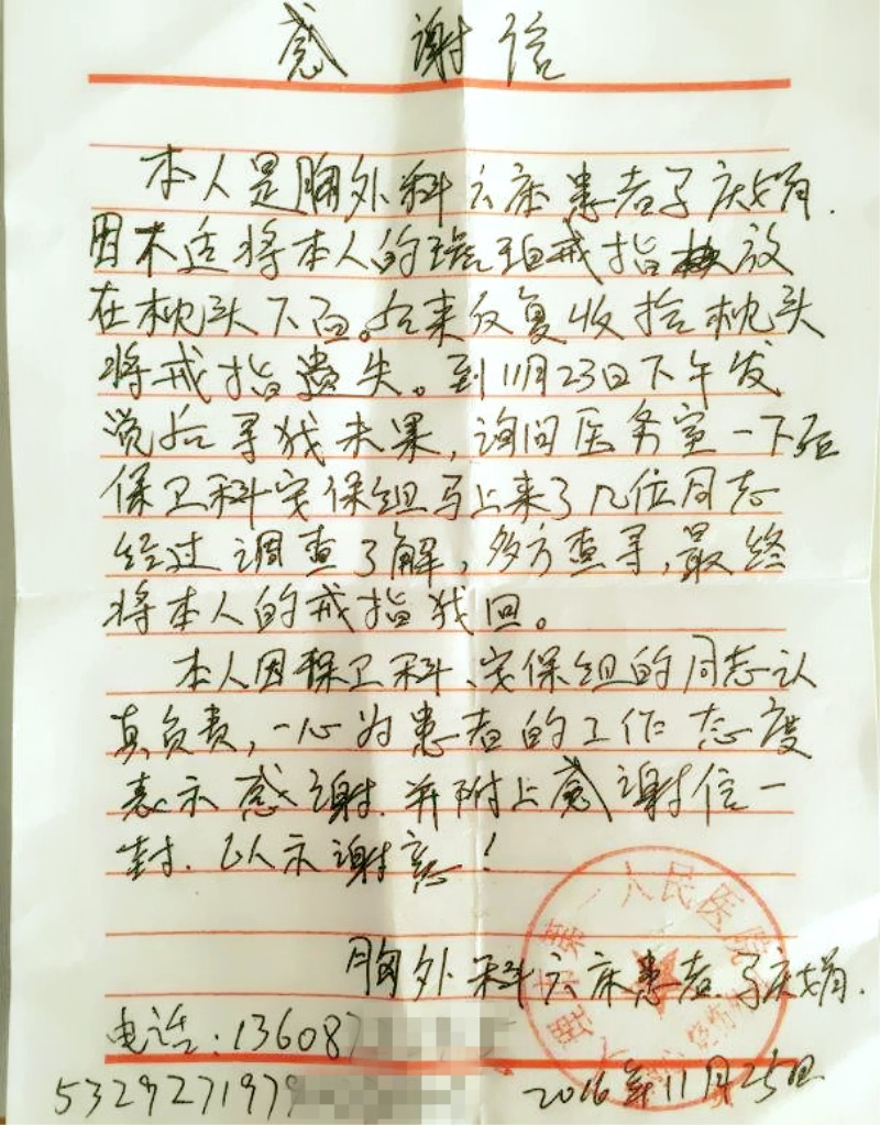 mmexport1528684703634_副本