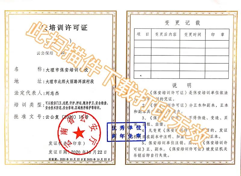 微信图片_20201102135533
