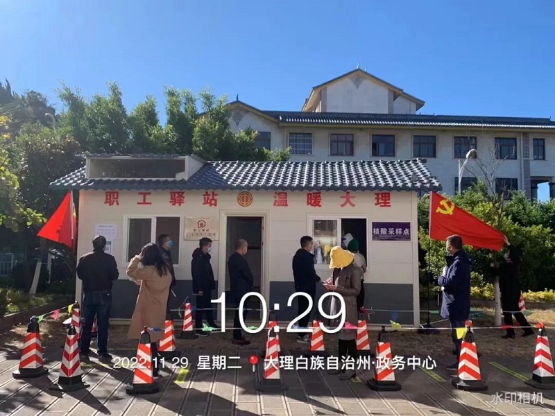 微信图片_20221226095701