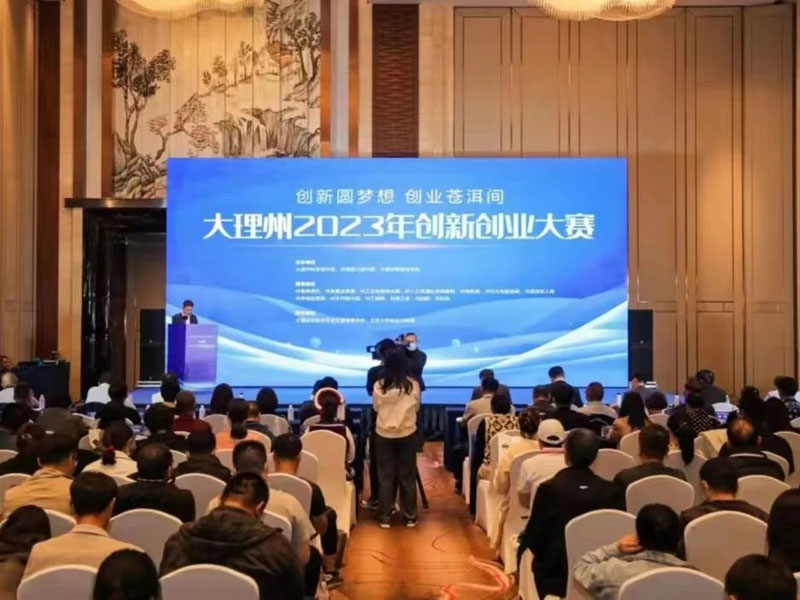 微信图片_20240301171352