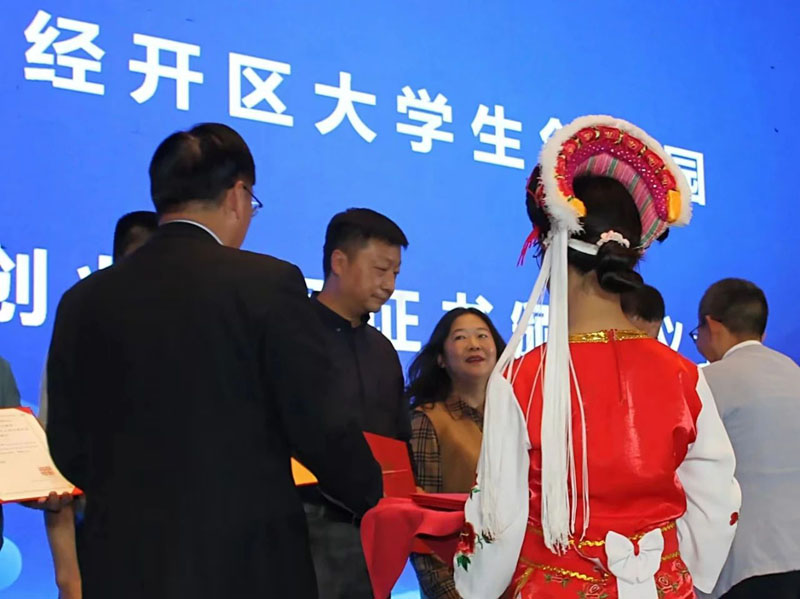 微信图片_20240301171406
