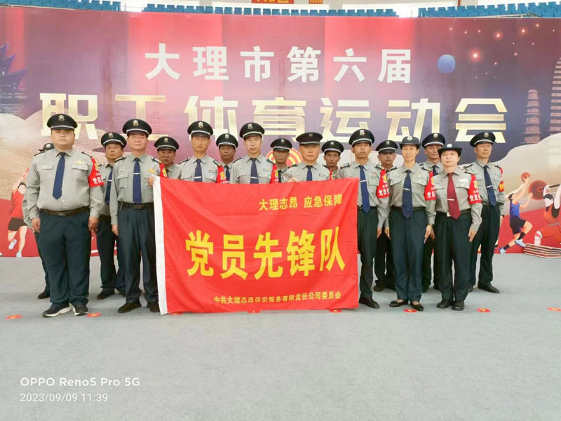 微信图片_20240304102839