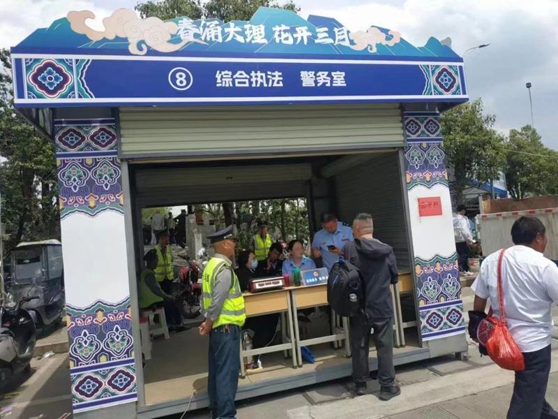 微信图片_20240430141728